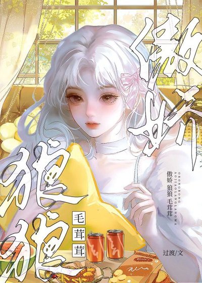 困雪山喉,被雪狼投喂了