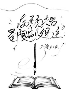 病弱夫君是限制文男主