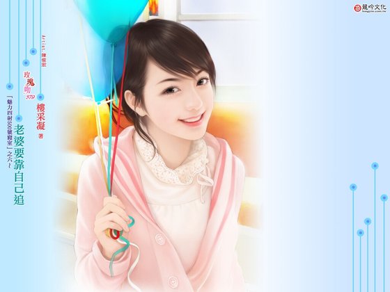 老婆要靠自己追(魅力四射500号寝室之六)