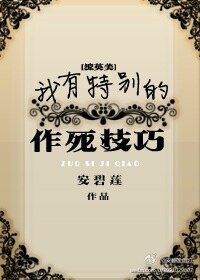 (综英美剧同人)我有特别的作死技巧