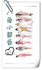 八角小茴香(GL)