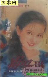 霸道酷哥(荒唐家族之金大少篇)