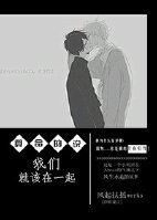 算命的说我们就该在一起