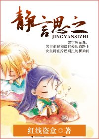 静言思之