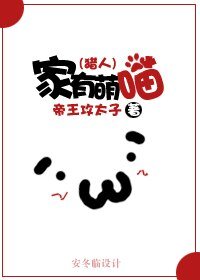 (BL/综漫同人)综漫之家有萌猫